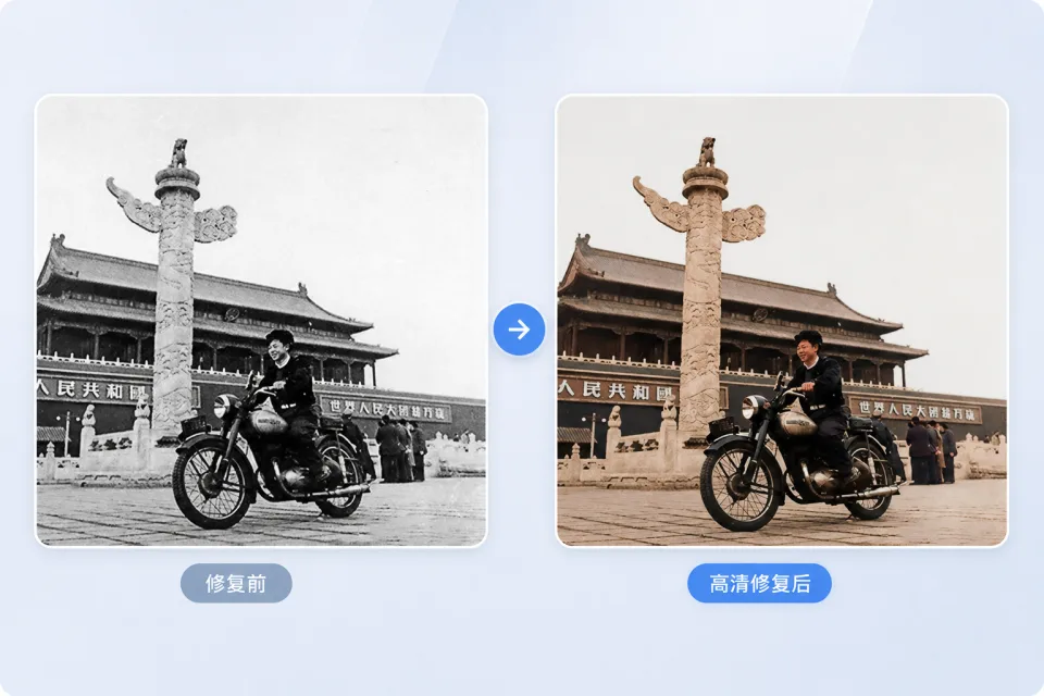 视频高清封面
